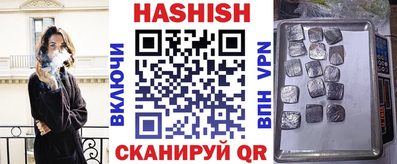 Купить МАРИХУАНА  Мефедрон  Alpha-PVP  ГАШ  Белорецк