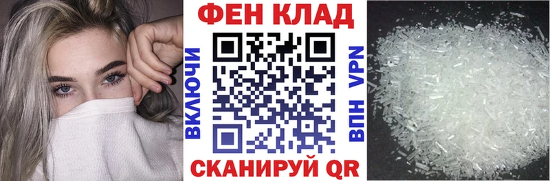 АМФЕТАМИН Розовый  Купить закладки  Белорецк 