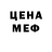 Метадон мёд Jaden S