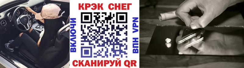 КОКАИН 97% Купить где Белорецк