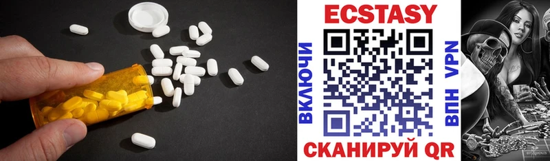 Купить где  Белорецк  ЭКСТАЗИ Cube 