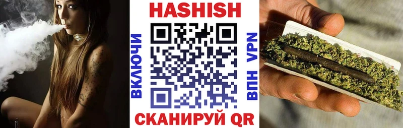 Гашиш гашик  Купить где  Белорецк 