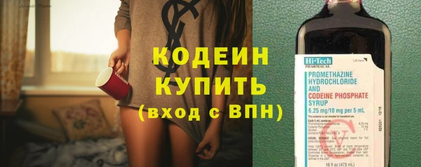 гашик Верхний Тагил