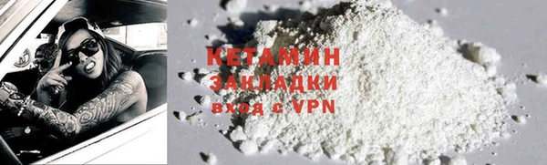 гашик Верхний Тагил