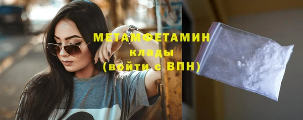 гашик Верхний Тагил