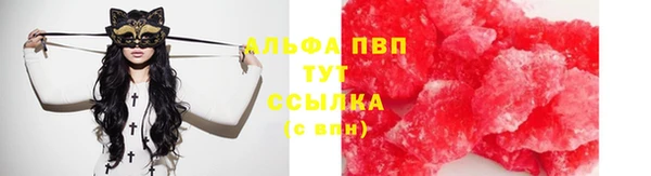 гашик Верхний Тагил