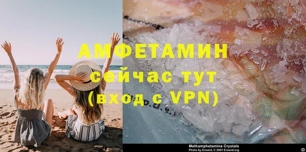 ешки Верея