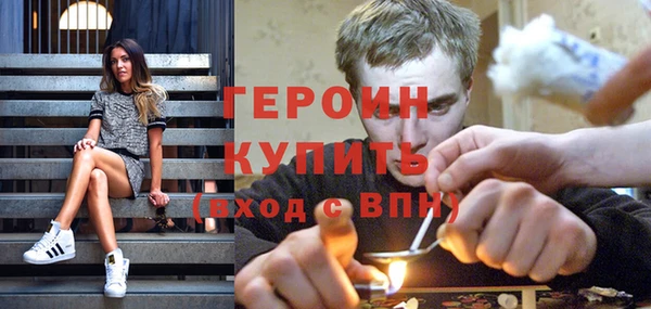 гашик Верхний Тагил