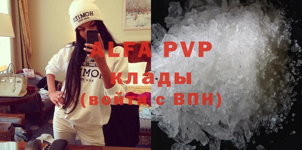 гашик Верхний Тагил