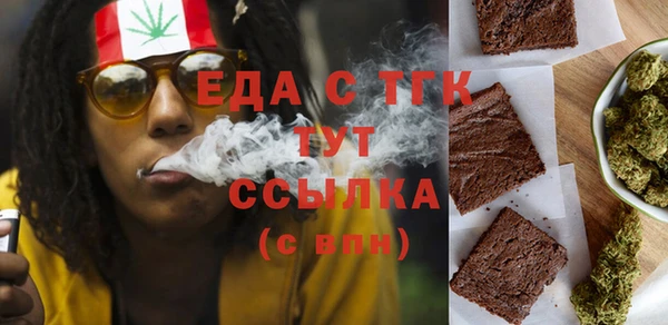 дурь Верхнеуральск