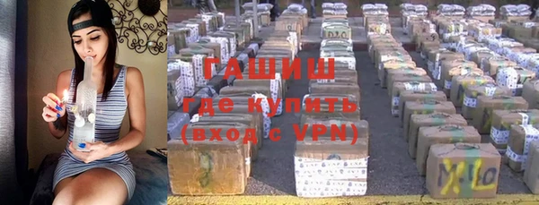 гашик Верхний Тагил