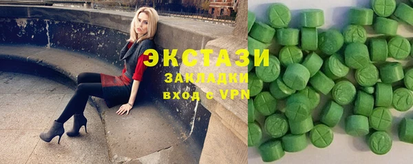 гашик Верхний Тагил