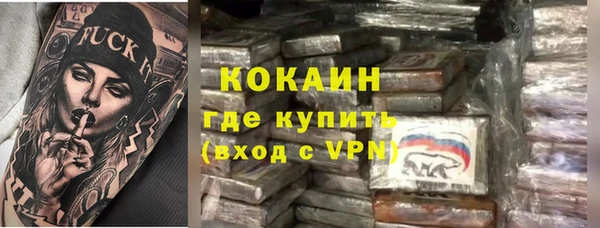гашик Верхний Тагил
