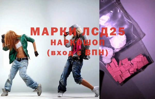 гашик Верхний Тагил