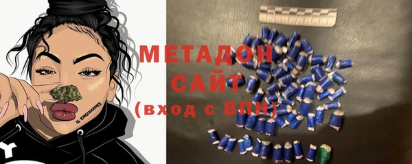гашик Верхний Тагил