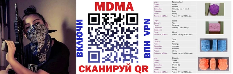 Купить  Белорецк  MDMA VHQ 