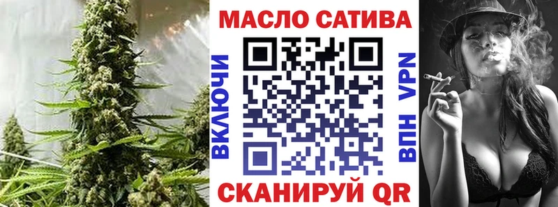 ТГК жижа  Купить закладки  Белорецк 