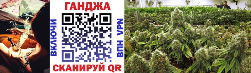 Купить закладки Белорецк Бошки Шишки тримм